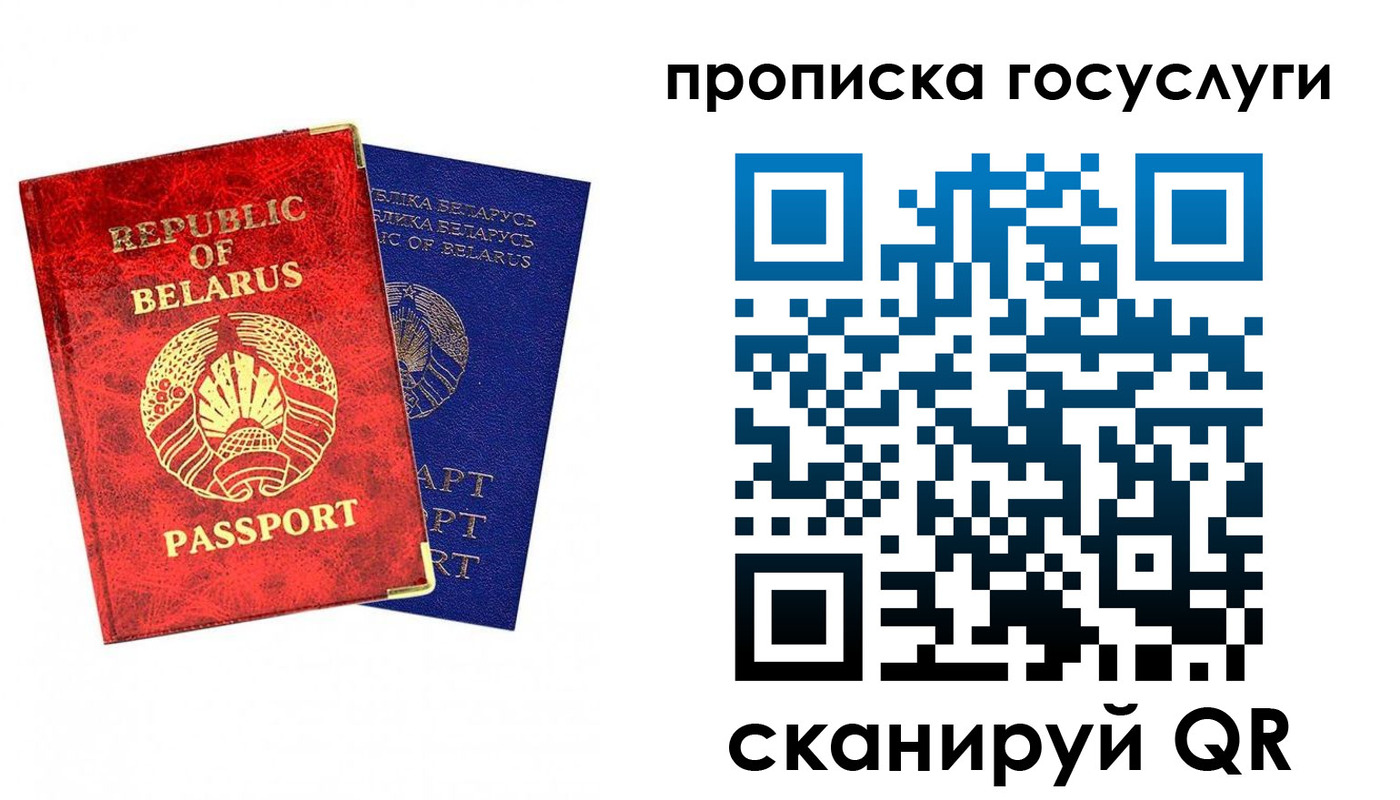 временная регистрация поиск в Полярном